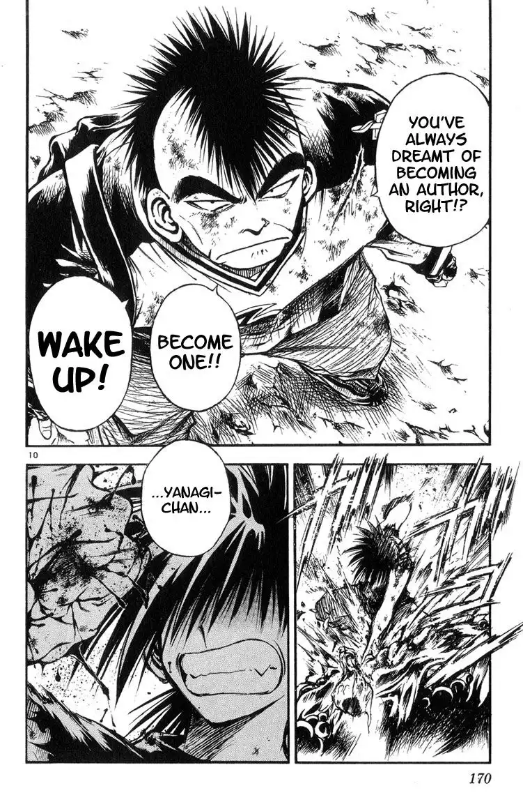 Flame of Recca Chapter 319 10